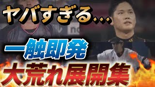 【プロ野球】一触即発！球場が騒然...ヤバすぎた“あの場面"