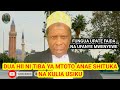 DUA HII NI TIBA YA MTOTO ANAE SHITUKA NA KULIA USIKU IMAMU MOHAMED MALINA DUA HII NI TIBA YA MTOTO ANAE SHITUKA NA KULIA USIKU IMAMU MOHAMED MALINA