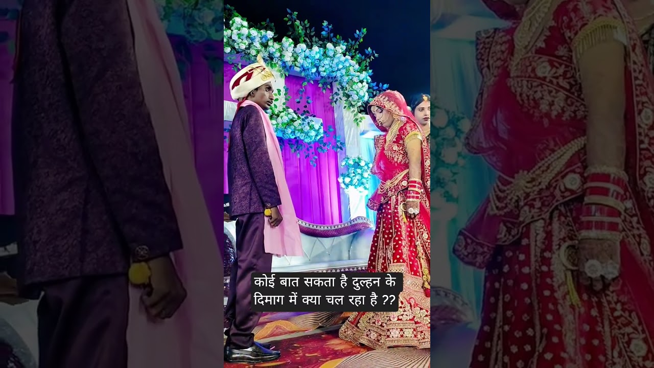 Indian wedding funny 