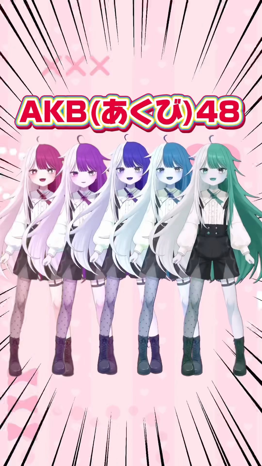 あくび・でもんすぺーど / Akubi Demonspade - YouTube