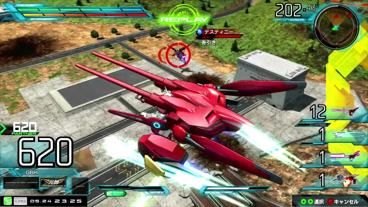 【EXVSMBON】GBH視点　Gセルフpart5