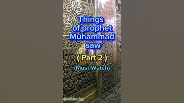 Things of prophet Muhammad saw💝 Part 2❤️#shorts #muhammadﷺ #things #shortsfeed #prophetmuhammad