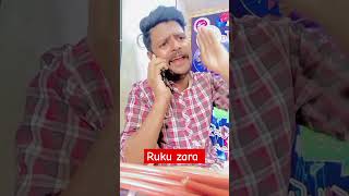 Ruku Zara Sabar Karo