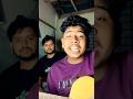 অভিযোগ || Bangla song || #bangla song #song #banglasong #shorts #shortsfeed