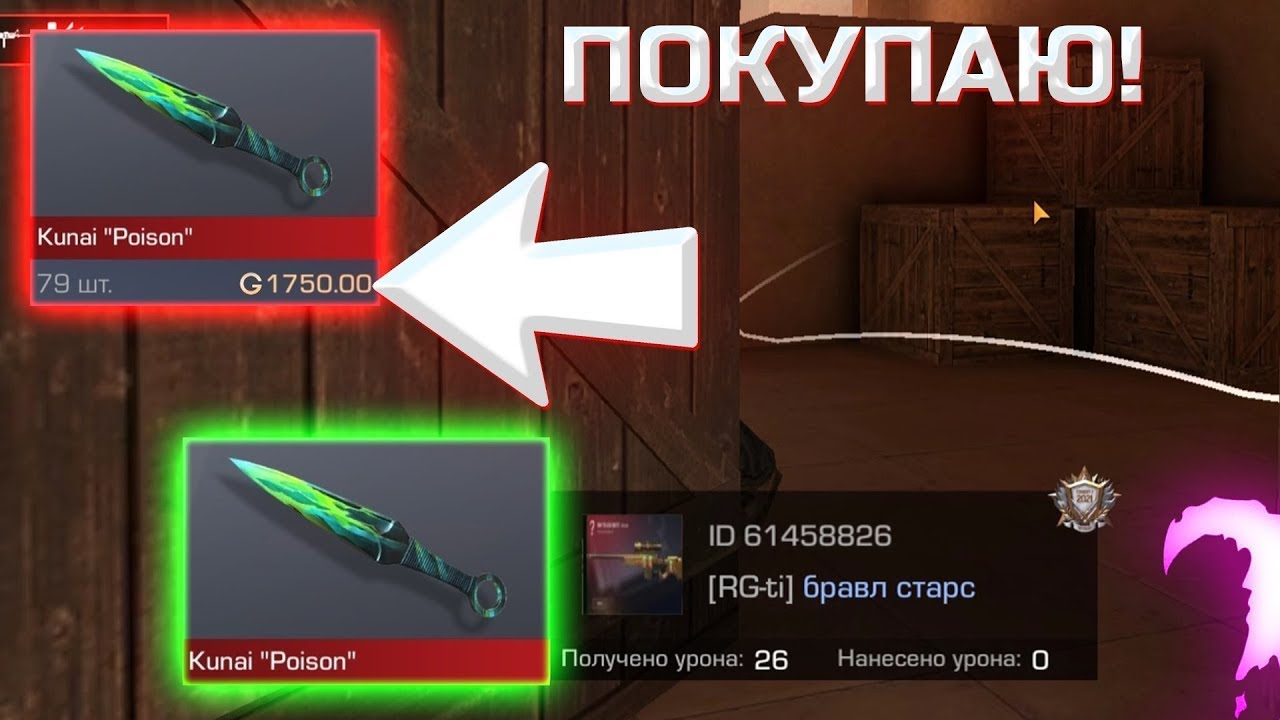 веля покупаю скины с которых убьют стандофф. капитонов стандофф 2. покупаю скины с которых убьют. веля блоггер. капитонов ава.