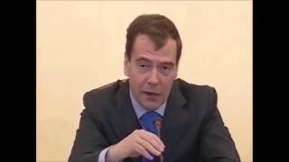 Медведев Сказал: Мне Похуй