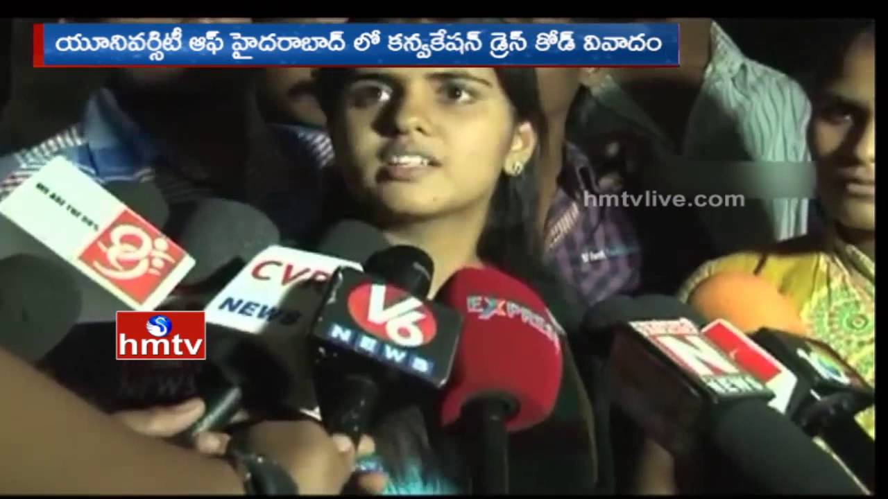 Convocation Dress Code Controversy in Hyderabad University | HCU Issue | HMTV