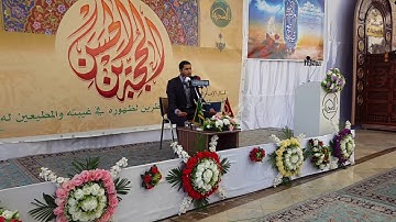 القارئ صادق الزيدي دعاء الفرج اللهم كن لوليك....