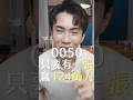 0050只要有一張就贏124萬人！
