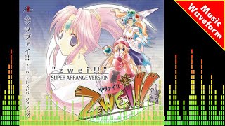 Zwei!! SUPER ARRANGE VERSION / Kenopi Volcano