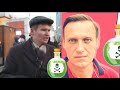 Навальному объяснили на митинге как заставить Кремль провести расследование его отравления