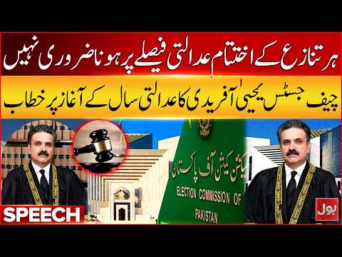 Chief Justice Pakistan Yahya Afridi’s Key Address! | New Judicial Year Begins in Islamabad | BOL