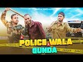 Police Wala Gunda Bangla Comedy Video/Police Bangla Comedy Video/Purulia New Bangla Comedy Video