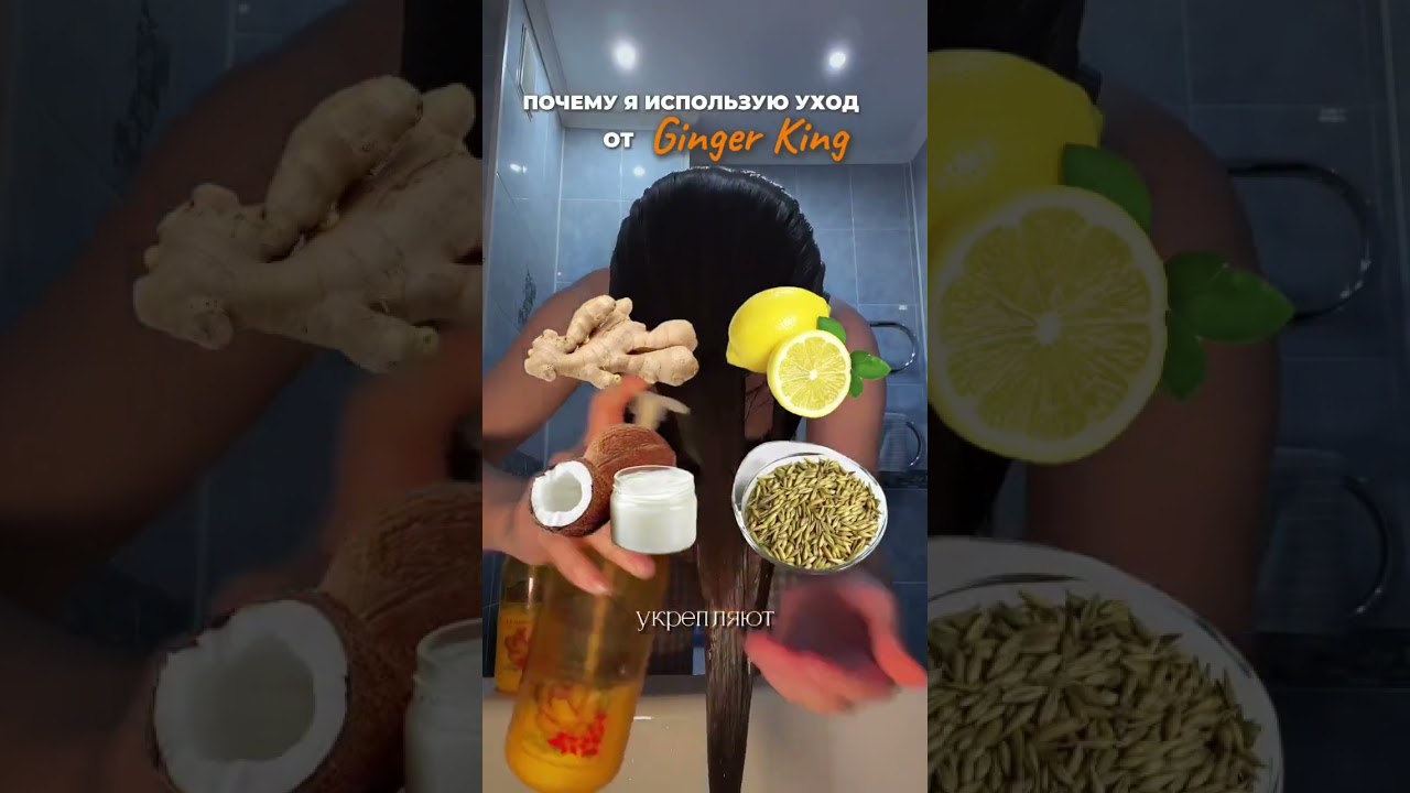 Шампунь и кондиционер для роста волос  Old Ginger King Вб 186797911 ОЗОН 2103125380