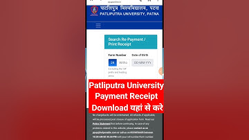 Patliputra University 4th Semester Payment Receipt Kaise Download Kare 2025 #patliputrauniversity