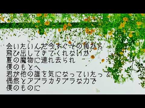 【歌詞付き】Back numberさんの『高嶺の花子さん』を父ちゃんのギターに合わせて歌ってみた