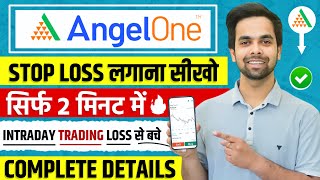 Angel One Me Stop Loss Kaise Lagaye | How To Place Stop Loss Order In Angel One | 2023 screenshot 5