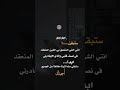 حبيبتي انتي الشي المتعمق بي ستبقي دائما شيئا مختلفا عن الجميع أحبك