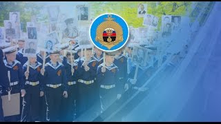 Урок мужества Урок мужества