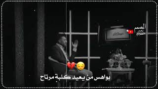 المن جاي الغاليه جوى تراب