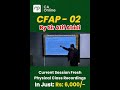 CFAP 02 – Companies Explained | By Sir Atif Abidi | ICAP CA Pakistan l#icap #ca #cajourney