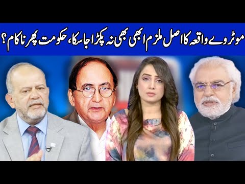 Think Tank With Syeda Ayesha Naaz | 13 September 2020 | Dunya News |  HH1I