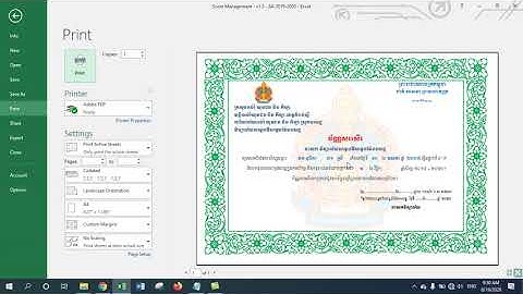 11 របៀបប្រើប្រាស់ប័ណ្ណសរសើរក្នុងកម្មវិធីគ្រប់គ្រងពិន្ទុសិស្ស