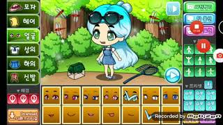 여름 방학 프리티걸 1화 screenshot 1