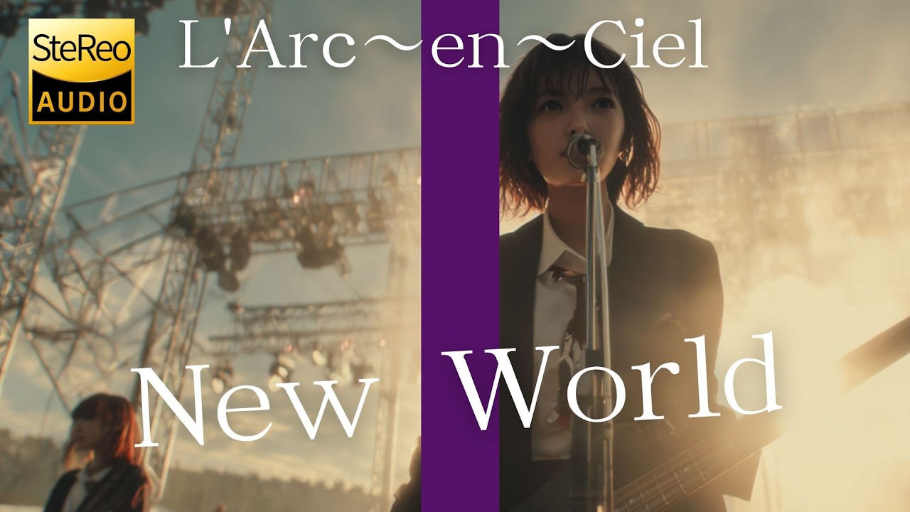 New World / L'Arc~en~Ciel 🎸放課後の女子高生軽音部が 歌ってみた
