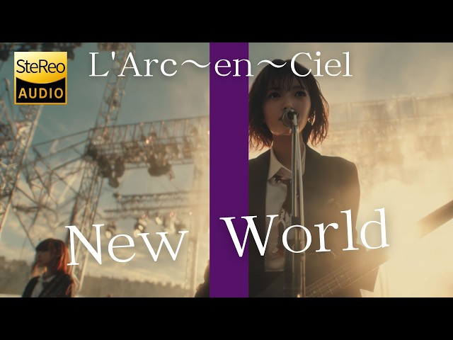 New World / L'Arc~en~Ciel 🎸放課後の女子高生軽音部が 歌ってみた
