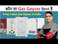 Best Gas Geyser in India 2021 , Best Gas Water heater/Geyser for home|