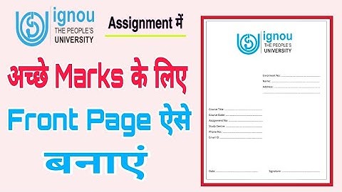 IGNOU ASSIGNMENT में अच्छे MARKS के लिए FRONT PAGE कैसे तैयार करें ? FRONT पेज कैसे DOWNLOAD करें ?