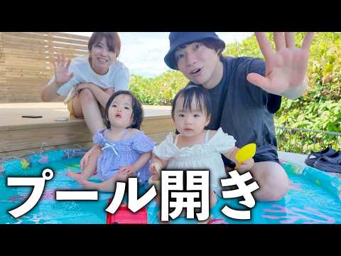 First time playing in the pool in our new garden! 🏝️ - YouTube