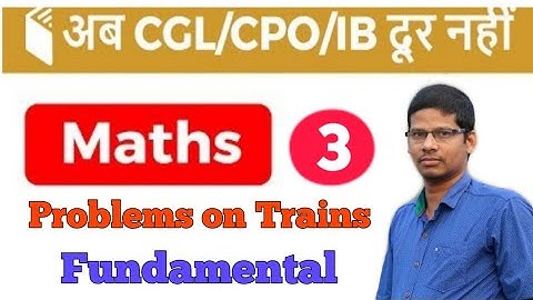 Problems on Trains/Problems on Trains tricks/fundamental #MS #Tutorial #Balasore #AK Padhiary