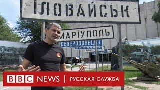 Интервью с выжившим в «Иловайском котле» Интервью с выжившим в «Иловайском котле»