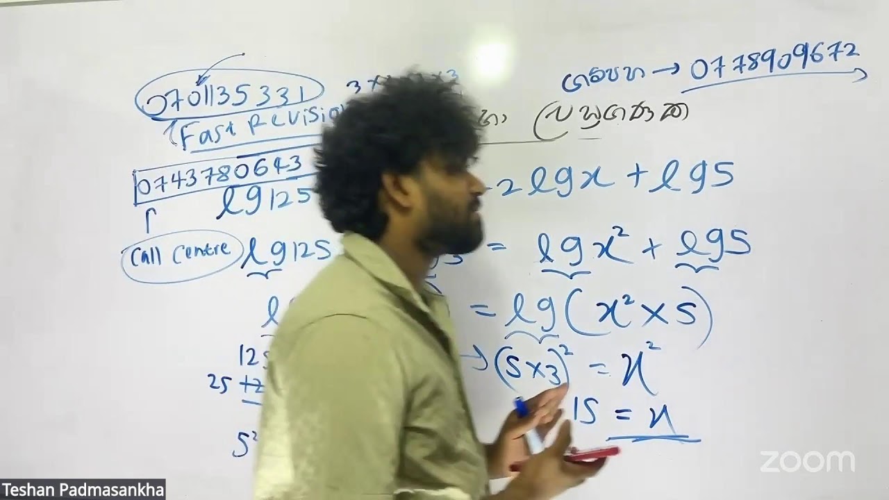 ගණිතය එක දිගට පැය  10 ක් 11 වසරේ ගණිත පාඩම් 25 ම මුල සිට