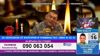 видео: Мартин Захариев на живо картинка: Мартин Захариев на живо