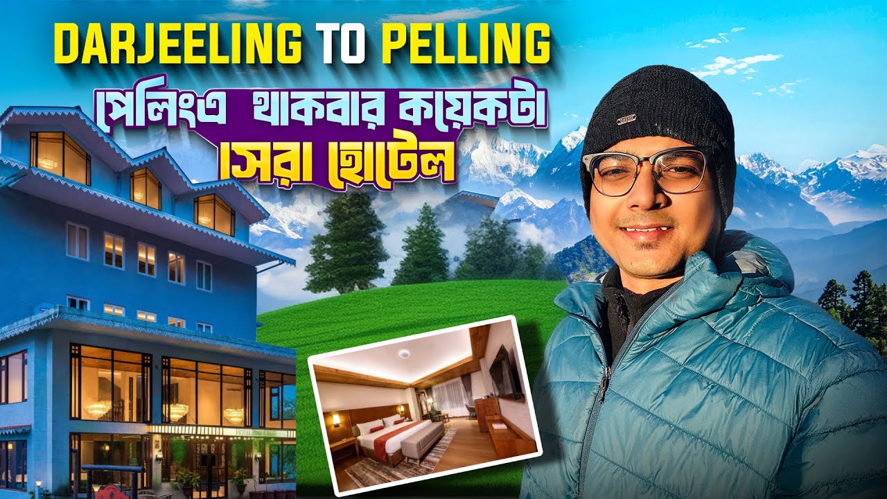 Pelling Tour 2026 | Darjeeling to Pelling | Pelling Luxury Hotel | Darjeeling Hotels Near Mall Road