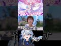 【崩壊スターレイル】Ver.3.7でついにキュレネが実装されるぞ！！！ #崩壊スターレイル #スターレイル #スタレ #崩スタ #キュレネ #shorts