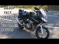 Обзор Suzuki GSF 600 Bandit S WVA8