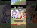 【なりょえねる】クリームソーダとシャンデリア/神野メイ&Henrii #歌ってみた #cover コラボ→@Enel_14