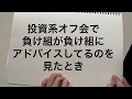 【株FX】投資系 悲しいとき 投資の世界にある悲しいときをいっぱい集めてみました