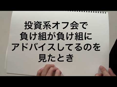 【株FX】投資系 悲しいとき 投資の世界にある悲しいときをいっぱい集めてみました
