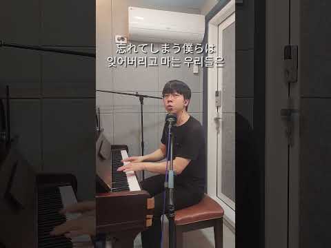 라일락 치면서 불러보기