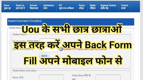 Uou Back Form Kaise Bhare | Uou Back Form Kaise Fill Kare | Uttarakhand Open University Back Form