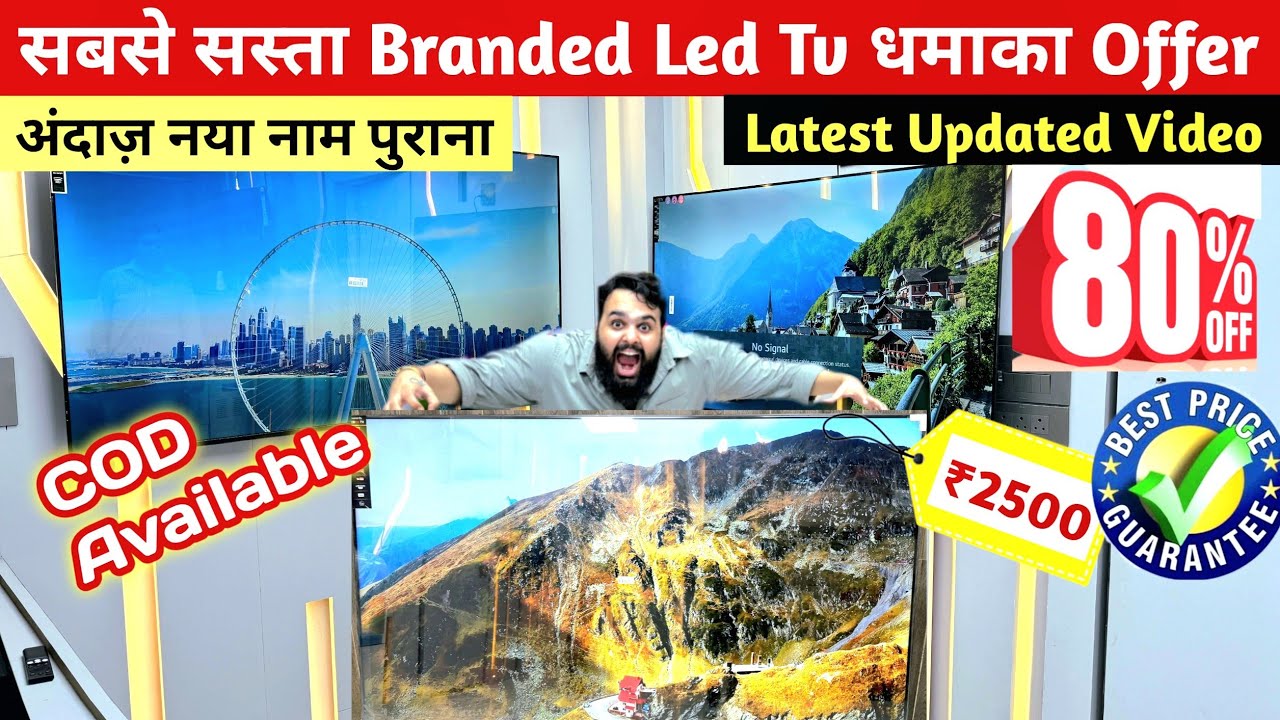 Branded led tv market in delhi | Cheapest led tv market in delhi