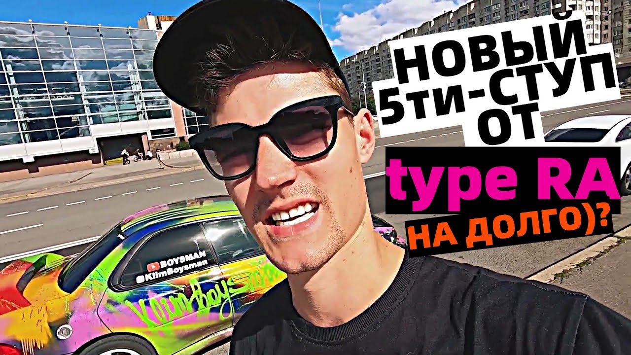 НА ДОЛГО ХВАТИТ КОРОБКИ  ОТ  STI  TYPE RA | СУБАРУ WRX GC8