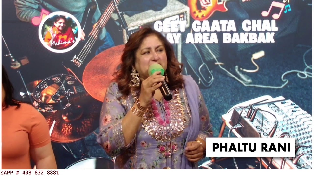 #GGC Phaltu Rani Singing... Ek Din.. 5/16/2026