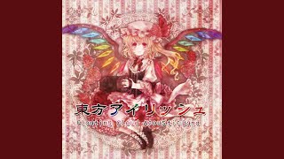 アヤカシの棲む山