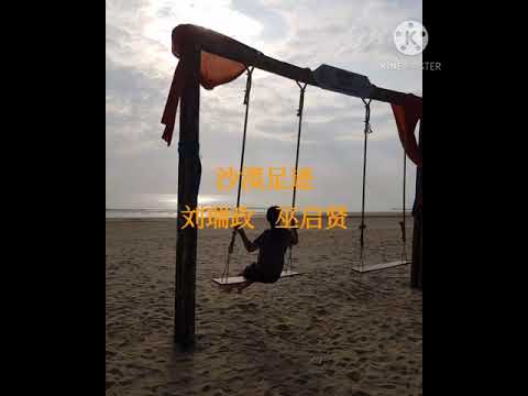 新谣  明天21 沙漠足迹  刘瑞政/巫启贤